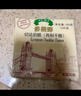 多美鮮（SUKI）奧地利進(jìn)口 切達奶酪 再制奶酪片 干酪片 250g 冷藏 三明治 面包 曬單實(shí)拍圖