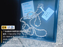 若妃男士鉑金項鏈pt950白金項鏈實心時尚男鏈潮款簡約白金鎖骨鏈送禮 鉑金950:長63cm 重50.03g粗3.0mm 曬單實拍圖