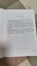 【包郵】中國成語(yǔ)大辭典(辭海版新一版)(精) 優(yōu)秀版本 中國成語(yǔ)大詞典 上海辭書(shū)出版社 曬單實(shí)拍圖
