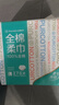 全棉時(shí)代【孫穎莎同款】洗臉巾 270抽*2提懸壁掛式100%棉柔毛巾搜索詞 曬單實(shí)拍圖