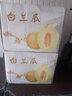 甘百薈甘肅戈壁白蘭瓜蘭州銀蒂特級(jí)大網(wǎng)紋新鮮水果民勤沙漠甜蜜瓜州送禮 禮盒特級(jí)一枚(7斤左右) 曬單實(shí)拍圖