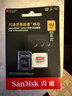 閃迪（SanDisk）512GB TF(MicroSD)內存卡 4K極速金卡A2 V30 U3行車(chē)記錄儀 運動(dòng)相機無(wú)人機 監控存儲卡 讀190MB/s 曬單實(shí)拍圖