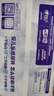 安兒樂（Anerle）小輕芯拉拉褲XXL54片(15kg以上) 超薄透氣尿不濕 曬單實拍圖