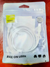 倍思Type-c數(shù)據(jù)線6A超級(jí)快充100W/88W/66W/40W華為榮耀充電線適用小米安卓手機(jī)平板Pura80/Mate70/60 曬單實(shí)拍圖