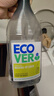 歐維潔ECOVER進(jìn)口洗潔精小瓶食品用級a類洗滌靈洗碗液果蔬清洗劑洗滌劑廚房用 檸檬蘆薈香型【950ml*2瓶】 曬單實(shí)拍圖