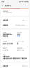 魅族（MEIZU）22 12GB+256GB 魅族白 5000萬旗艦四主攝 3X超清潛望長焦 第四代驍龍8s 5G拍照手機(jī) 享國補(bǔ) 曬單實(shí)拍圖