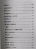 大科學家講的小故事 共5冊 曬單實拍圖