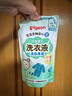 貝親嬰兒洗衣液（清新果香）補充裝750ml  老品升級 曬單實(shí)拍圖