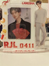 浪莎25年新品【任嘉倫明星同款安心品質(zhì)】睡衣男女款秋冬半邊絨家居服 曬單實(shí)拍圖