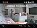 華為智選4K 800萬(wàn)攝像頭監控家庭用室內手機遠程可對話(huà)360度無(wú)死角帶夜視 嬰兒寶寶寵物云臺看護器海雀3s4K 曬單實(shí)拍圖