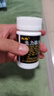 太極 桐君閣 生力雄丸 0.32g*60粒/瓶/盒 曬單實(shí)拍圖