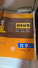 53初中試卷七年級上冊2025秋人教版初一全套同步單元期中期末沖刺卷5五年中考3三年模擬五三7七年級上下冊測試卷子 【七上】數(shù)學 人教版(25秋) 曬單實拍圖