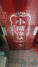 小糊涂仙金醬酒坊 貴州純糧食酒 純糧食酒 貴州 宴請(qǐng)送禮 新老款隨機(jī) 53度 500mL 1瓶 小糊涂普醬 曬單實(shí)拍圖