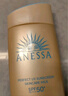 安熱沙（Anessa）【采銷(xiāo)直播間】新一代小金瓶防曬乳60mL王嘉爾同款防曬霜學(xué)生軍訓 曬單實(shí)拍圖