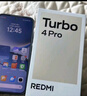 小米【國家補(bǔ)貼】REDMI Turbo4 Pro 新品上市 小米手機(jī) 小米5G手機(jī)紅米turbo 7550mAh長續(xù)航電池 粉金色 12GB+256GB 曬單實(shí)拍圖