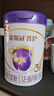 伊利金領(lǐng)冠菁護(hù)A2β-酪蛋白高量乳鐵蛋白幼兒配方奶粉3段(1-3歲)800g 曬單實(shí)拍圖