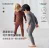 babylove嬰幼兒分體套裝春秋款家居服套裝寶寶保暖內衣套裝睡衣條紋 曬單實(shí)拍圖