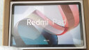 Redmi Pad红米平板10.6英寸 90Hz高刷 2K屏 4G+128GB 双重护眼娱乐办公学生网课平板电脑 WIFI 烟青绿 小米 实拍图