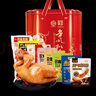 金鳳扒雞五香脫骨燒雞整只雞肉熟食開(kāi)袋即食中華老字號河北石家莊特產(chǎn) 鳳祥如意2680g【鐵桶禮盒】 中華老字號丨京東快遞丨送貨上門(mén) 曬單實(shí)拍圖