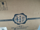 舍得 露酒 萬里露 36度 500ml*2瓶  禮盒裝 曬單實(shí)拍圖