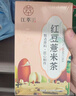 江萃紅豆薏米茶芡實(shí)水祛100g/20包去養生茶包濕赤小豆茶冬季沖飲品 曬單實(shí)拍圖