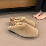日本MUJU【兔毛絨】棉鞋毛毛鞋女外穿懶人復古加絨保暖孕婦棉拖鞋 卡其色 37 曬單實(shí)拍圖