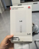 華為自帶線(xiàn)全能充移動(dòng)電源(100W 12000) 【3C認證】可上飛機 高品質(zhì)電芯 陶瓷白 適配華為/蘋(píng)果手機 曬單實(shí)拍圖