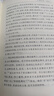 魯迅全集(共18冊)(精裝版)人民文學(xué)出版社18卷魯迅經(jīng)典文學(xué)作品集 曬單實(shí)拍圖