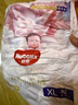 好奇（Huggies）皇家小龍褲拉拉褲XXL56片(15kg以上)尿不濕【30倍爆吸】 曬單實拍圖