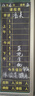 金值 課程表磁貼黑板貼作業(yè)表學(xué)科磁性科目貼中小學(xué)生磁吸可擦課表粉筆寫墻貼磁鐵教室班級軟磁力貼 曬單實拍圖