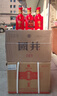國井 山東白酒  商務(wù)用酒    送禮  禮品酒 52度 480mL 6瓶 國井國5 整箱裝 曬單實拍圖