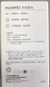 華為（HUAWEI）原裝無(wú)線(xiàn)藍牙雙模辦公鼠標商務(wù) 筆記本臺式電腦Matebook 14 D14 D16 SE X Pro 13 榮耀 【華為原裝】鼠標無(wú)線(xiàn)雙模 黑色 附鼠標墊 曬單實(shí)拍圖