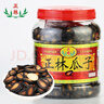 正林3A黑瓜子628g/桶五香味大顆粒西瓜子禮桶堅果零食（內贈剝殼器） 曬單實(shí)拍圖