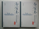 套裝5本郭靄春白話解叢書  金匱要略+傷寒論+黃帝內(nèi)經(jīng)素問第二版+黃帝內(nèi)經(jīng)靈樞第二版+難經(jīng)集注白話解 正版中醫(yī)書籍大全 中國中醫(yī)藥出版社 4本套郭靄春白話解叢書 曬單實(shí)拍圖