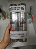 杰威爾男士發(fā)膠強(qiáng)定型噴霧頭發(fā)蓬松造型啫喱干膠持久速干發(fā)噴清香250ml 曬單實(shí)拍圖