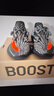 阿迪達(dá)斯Yeezy350夏日透氣椰子男女休閑鞋HQ7045 41 曬單實(shí)拍圖