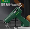 勝達熱熔膠槍無(wú)線(xiàn)兒童手工家用充電式鋰電熱熔槍膠條小號熱熔膠棒 曬單實(shí)拍圖