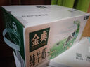 金典（SATINE）純牛奶 3.6g原生乳蛋白 原生高鈣 伊利牛奶整箱送禮 9月產(chǎn) 金典純牛奶200ml*12盒*1箱 曬單實(shí)拍圖