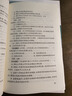 《國家電網(wǎng)公司電力安全工作規程 （配電部分）（試行）》釋義/電力安全作業(yè)全媒體培訓教材 曬單實(shí)拍圖
