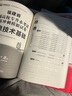庫課新版2026福建專(zhuān)升本考試教材試卷必刷2000題真題新大綱大學(xué)英語(yǔ)高數語(yǔ)文思政信息文史基礎藝術(shù)教育管理醫學(xué)綜合 試卷+必刷2000題 大學(xué)英語(yǔ)+高等數學(xué)+思想政治理論 曬單實(shí)拍圖