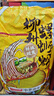 李子柒柳州螺螄粉330g*11袋（水煮型）方便速食米粉米線(xiàn) 曬單實(shí)拍圖