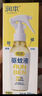潤本（RUNBEN）驅蚊液驅蚊噴霧110ml花露水蚊香液防蚊蟲(chóng)叮咬驅蚊20%派卡瑞丁無(wú)香 曬單實(shí)拍圖