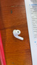 匯佳誠適配 蘋果AirPods4一代二代三代耳機(jī)充電倉藍(lán)牙配對無線充電盒Pro1、2、3電池盒耳機(jī)補(bǔ)配ipods匹配 AirPods Pro2代充電倉-原盒工藝頂配版 曬單實拍圖