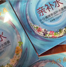 片仔癀親肌補(bǔ)水面膜 透明質(zhì)酸鈉補(bǔ)水保濕貼片式面膜護(hù)膚品禮物 親潤(rùn)補(bǔ)水面膜15片/3盒 曬單實(shí)拍圖
