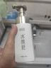 朗佑堂沐顏舒弱酸中藥藥浴乳 面部皮膚紅疹痘油敏癢斑 買(mǎi)三贈一 沐顏舒+面部精華凝膠+沐顏舒50g 曬單實(shí)拍圖