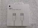 Apple/蘋(píng)果 60W USB-C數據線(xiàn)-1米 type-c蘋(píng)果充電線(xiàn)手機數據線(xiàn) 蘋(píng)果17充電線(xiàn)iphone17充電線(xiàn) 曬單實(shí)拍圖