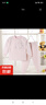 【兒童棉內(nèi)衣套裝】嬰幼兒服裝寶寶彩棉秋衣秋褲兩件套 新粉小米鼠 70#建議身高100-110cm 曬單實(shí)拍圖