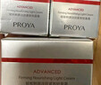 珀萊雅（PROYA）紅寶石面霜抗皺淡化細紋 乳液面霜 滋潤型100g 生日禮物送女友 曬單實(shí)拍圖