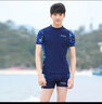軒海分體泳衣男士青少年沖浪漂流泡溫泉保暖潛水服防曬速干泳衣套裝 0535-1短袖+0656-1平角褲套裝 3XL 曬單實拍圖