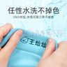 京百龍印 姓名印章防水姓名貼名字印章兒童小學(xué)生衣服印章幼兒園名字貼寶寶入園必備用品 升級款【恐龍印章+紡織油】 曬單實(shí)拍圖